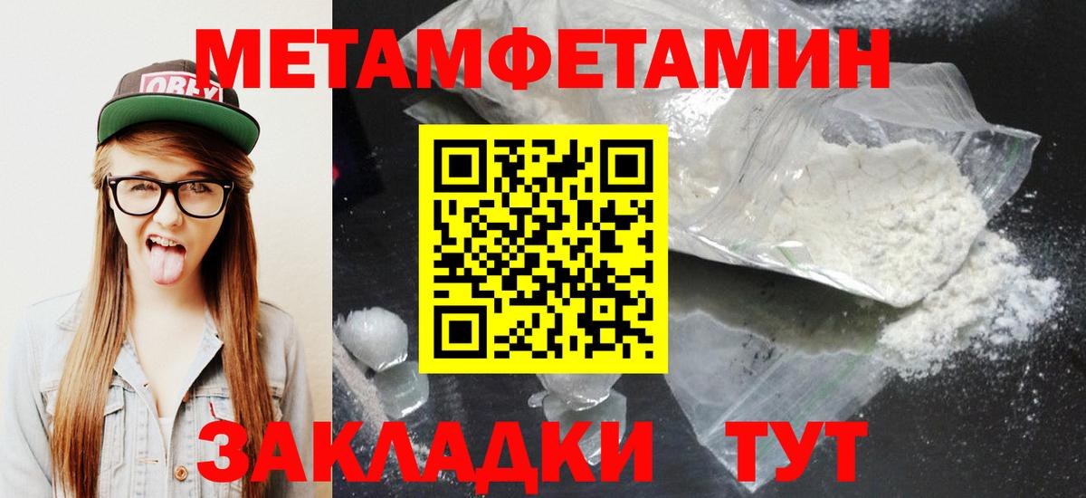 Альфа ПВП Южно-Сахалинск