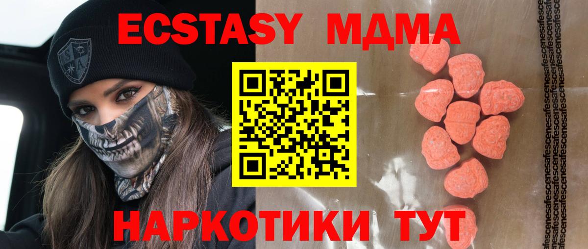 ЭКСТАЗИ louis Vuitton Южно-Сахалинск
