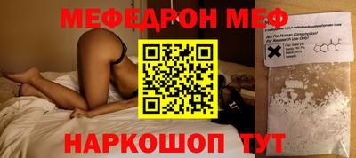 кокаин премиум Ливны