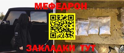 метадон Лесосибирск