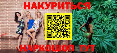 кокаин премиум Ливны