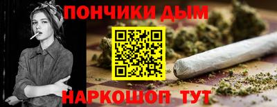 кокаин премиум Ливны