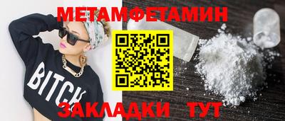 кокаин премиум Ливны