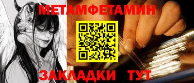 MDMA Мариинск
