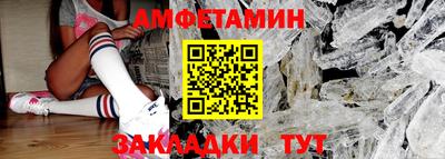 кокаин премиум Ливны