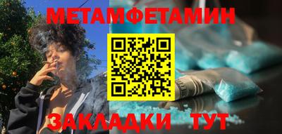 метадон Лесосибирск
