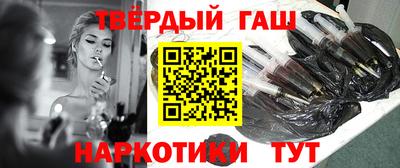 кокаин премиум Ливны