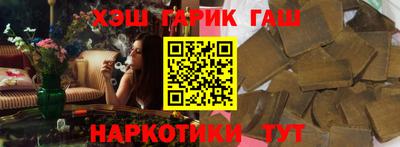 каннабис Малгобек