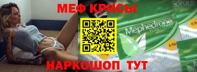 кокаин премиум Ливны
