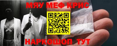 метадон Лесосибирск