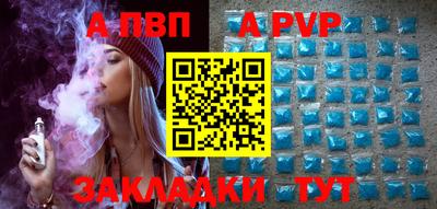 метадон Лесосибирск