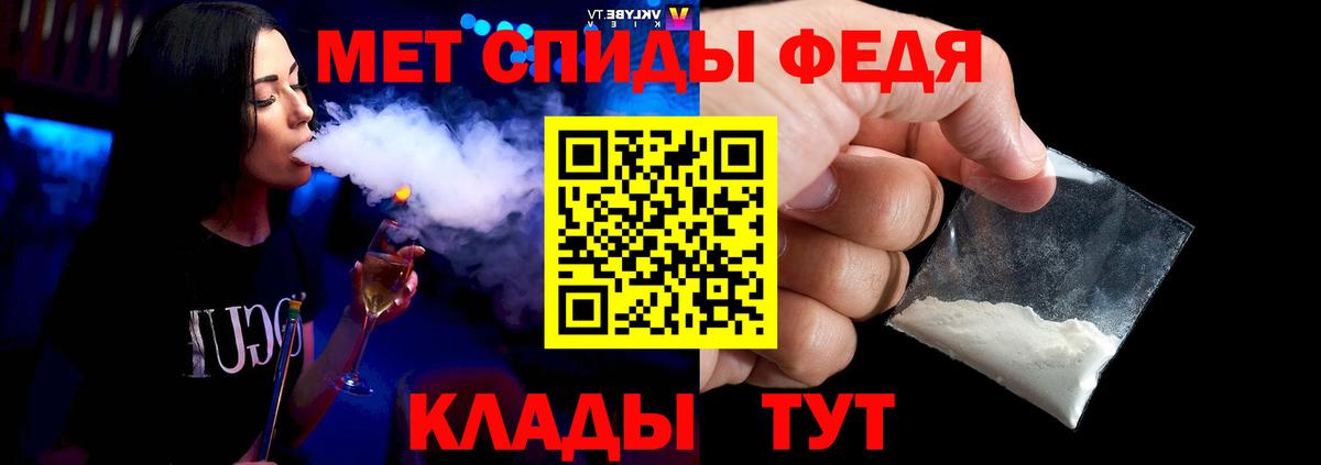 Метамфетамин пудра Южно-Сахалинск